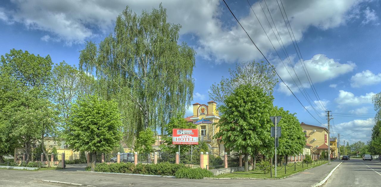 Nashe Misto Guest House Kowel Zewnętrze zdjęcie