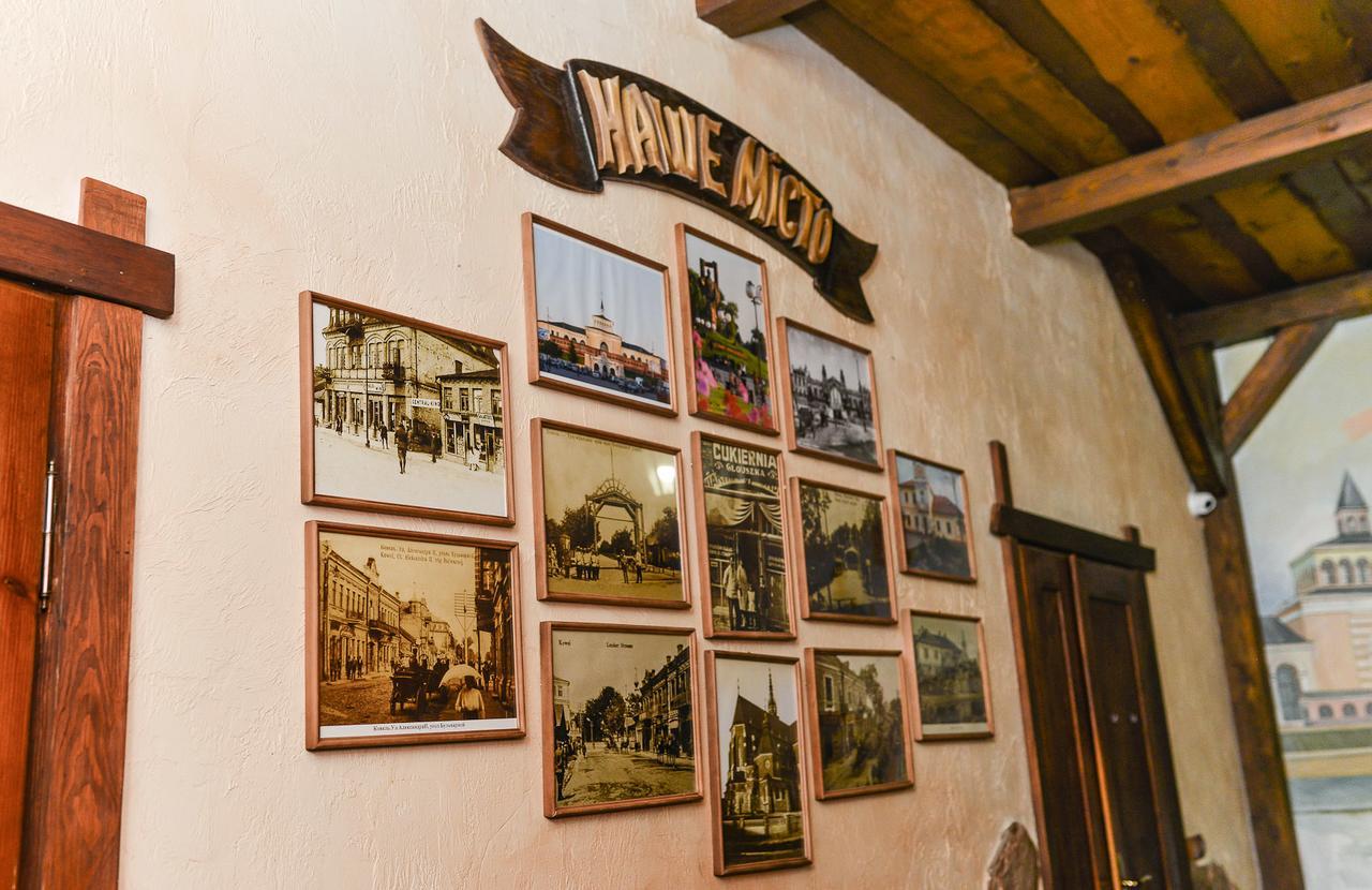 Nashe Misto Guest House Kowel Zewnętrze zdjęcie